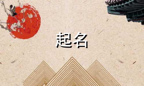 木产品起名适合用哪些字体