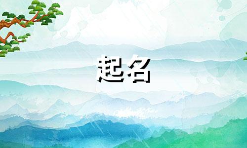 璨字起名慎用字有哪些