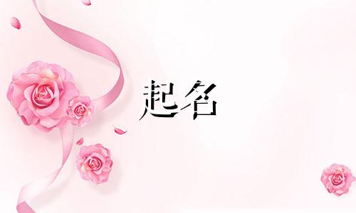 辽宁沈阳起名大师有哪些