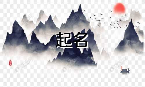 设计素描起名软件有哪些