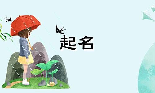 化工公司起名讲究哪些规律