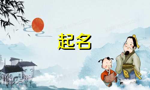 免费宝宝起名的网站有哪些