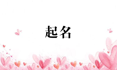 男歌手组合起名有哪些