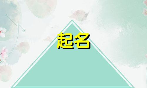 早点店起名传统有哪些好听