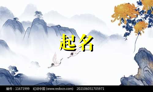 航天起名用的诗词有哪些