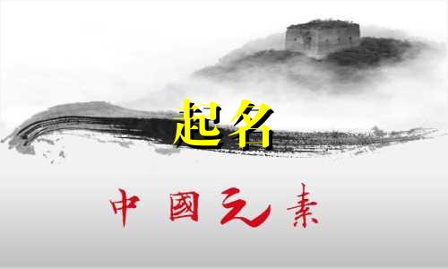 龙凤胎起名成语有哪些