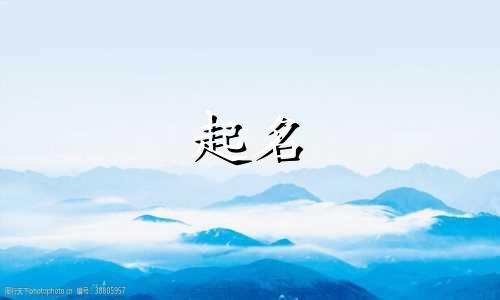 宝宝起名两字游戏有哪些