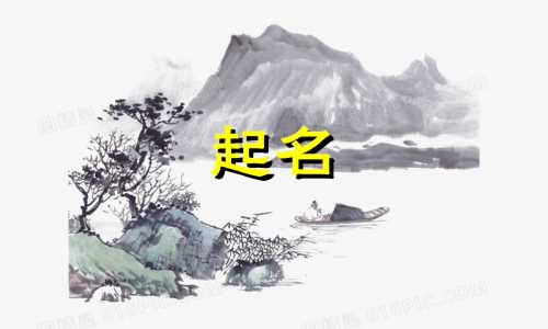 橙子起名的餐厅有哪些店