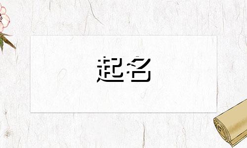 电影起名的技巧有哪些呢