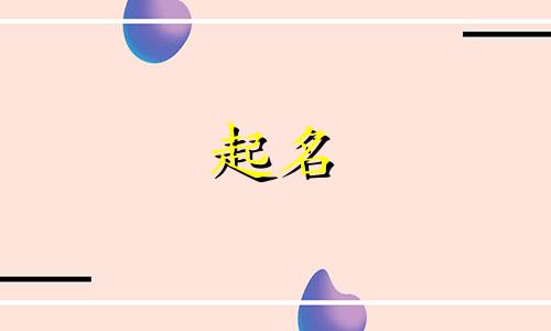 会起名的香水有哪些牌子