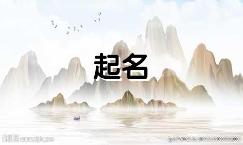 起名带有柠檬的字有哪些