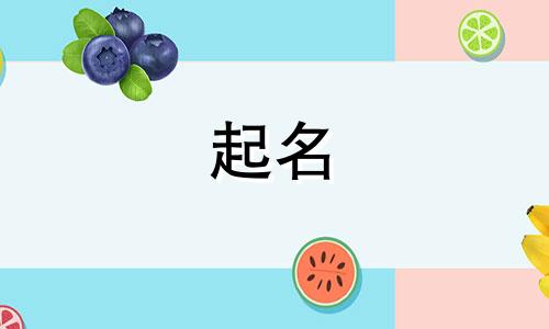 起名好用的网站有哪些软件