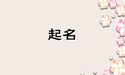 歌曲起名系列有哪些名字
