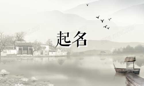 不会起名的好青年有哪些