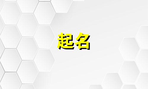 动漫解说名称起名软件有哪些