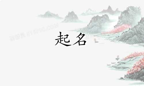 以大字起名的饭店有哪些
