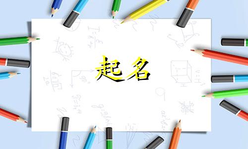 以鲜起名餐饮名字有哪些