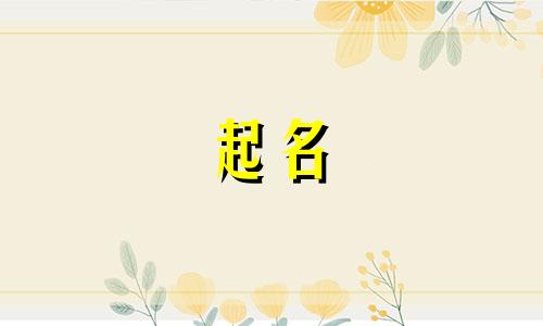 时光起名推荐的书有哪些