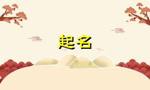集镇饭店起名字有哪些