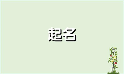 班级起名意境有哪些方面