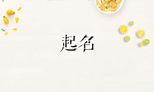 张杰歌曲起名有哪些歌词