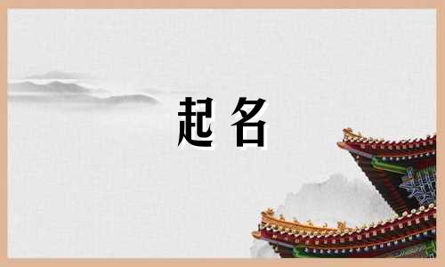 小吃店起名原则有哪些