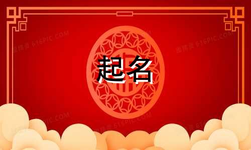 高密起名工作室有哪些
