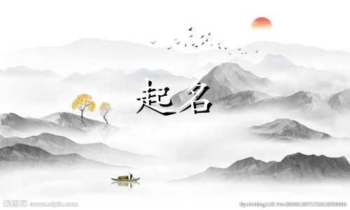 七画男生字有哪些起名