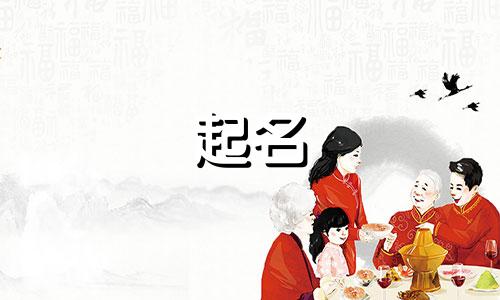 哪些花适合给宝宝起名女孩