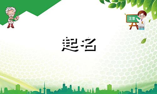 饭店起名姓李的名字有哪些