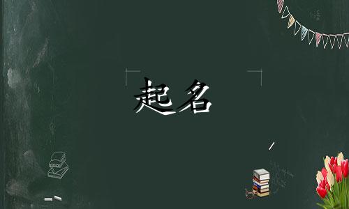先秦的文字起名方式有哪些