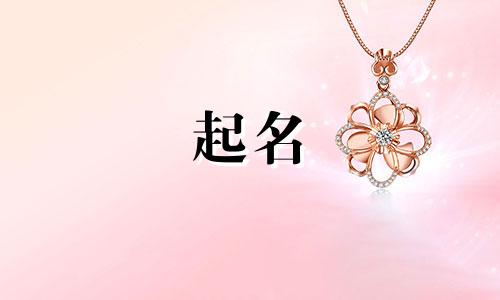 饭店起名重叠字有哪些意思