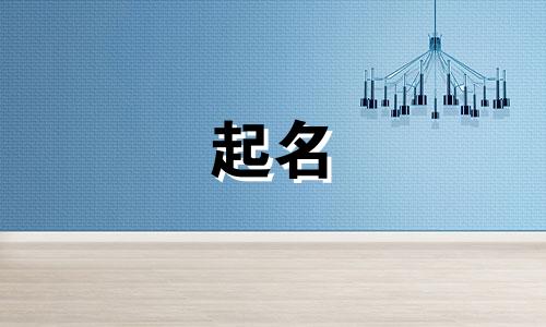 国外名著起名字有哪些