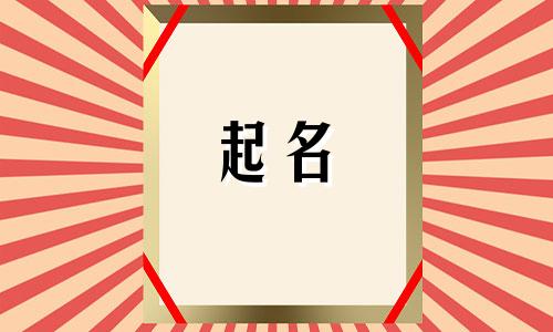 起名奇葩的科普书有哪些