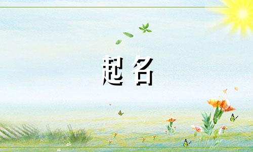 罗琳角色起名方法有哪些