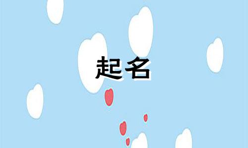 古代的船起名有哪些好听