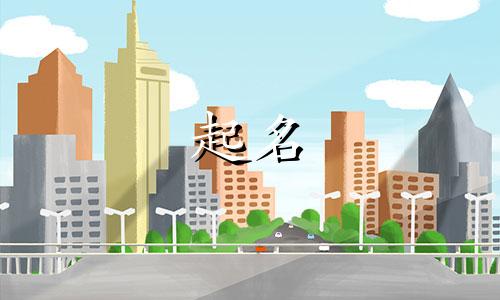 女孩起名盛姓有哪些好听