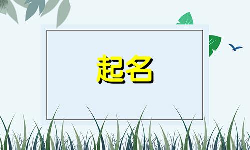不想起名的怪兽有哪些