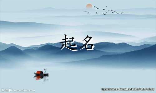 藏族女孩起名幸运字有哪些