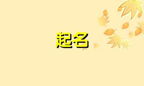 人工智能起名工具有哪些