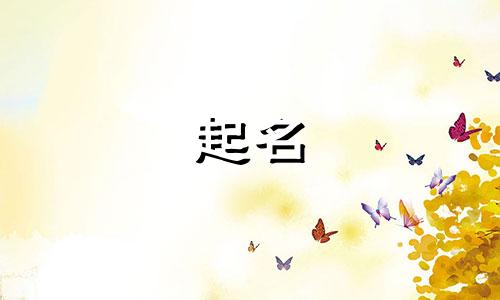 新疆起名由来的故事有哪些