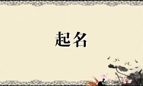 开店起名的游戏名称有哪些