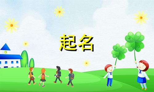 生物词起名小名有哪些字