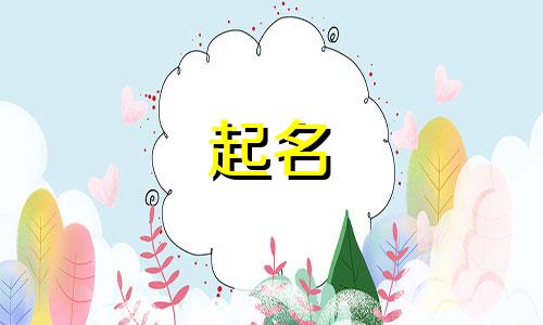 起名叫爱新觉罗的人有哪些