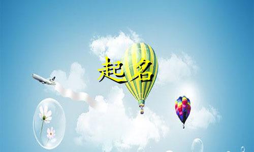 木子旁起名的字有哪些