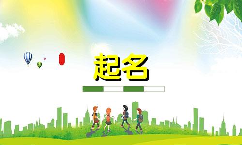 文学教授起名字有哪些