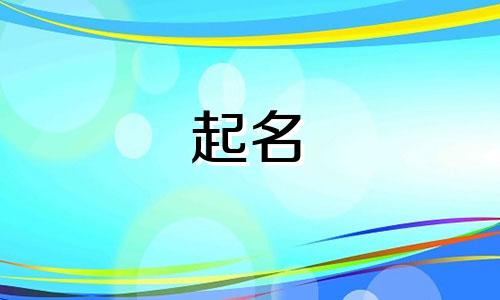 原创推文起名软件有哪些