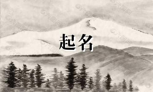诗经起名女孩名字有哪些
