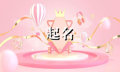 商标起名免费网站有哪些