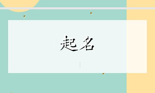 起名狼性域名有哪些好听
